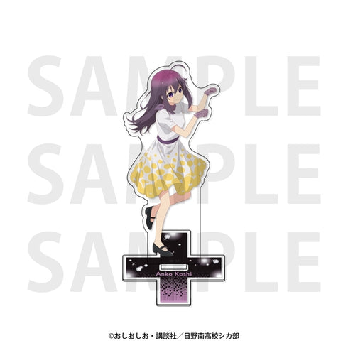 『しかのこのこのここしたんたん』アクリルスタンド「シカ部でダンスパーティ!」あんこ